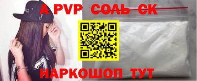 молекула духа Ирбит