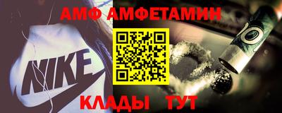 молекула духа Ирбит