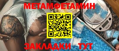 мефедрон VHQ Изобильный