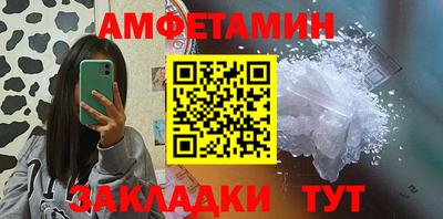 spice Кандалакша