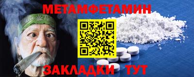 дмт Ипатово