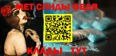 мефедрон VHQ Изобильный
