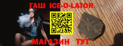 дмт Ипатово