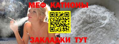 молекула духа Ирбит