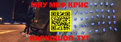 молекула духа Ирбит