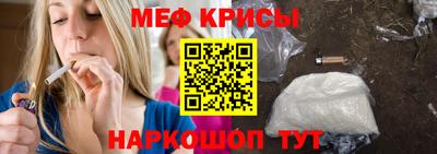молекула духа Ирбит