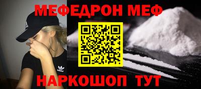молекула духа Ирбит