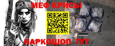 мефедрон VHQ Изобильный