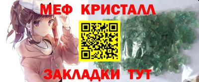 молекула духа Ирбит