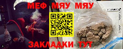 мефедрон VHQ Изобильный