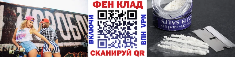 МЕТАМФЕТАМИН винт  продажа наркотиков  Свободный 