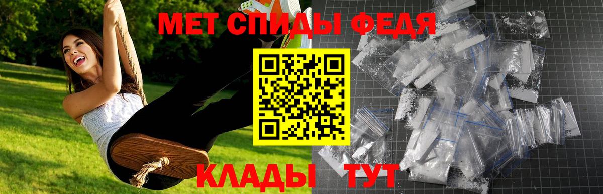 МЕТАМФЕТАМИН витя  Вход с VPN  МЕТАМФЕТАМИН витя  Свободный 