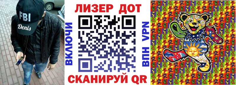 где купить Свободный Марки 25I-NBOMe 1,8мг