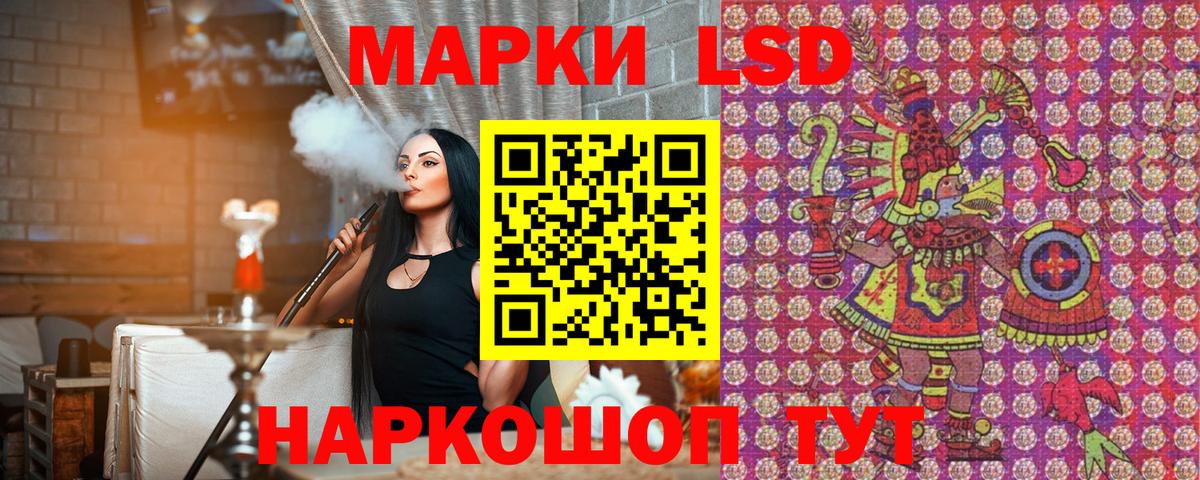 Марки N-bome 1500мкг  Марки N-bome 1500мкг  Марки 25I-NBOMe  Свободный  Вход с VPN 